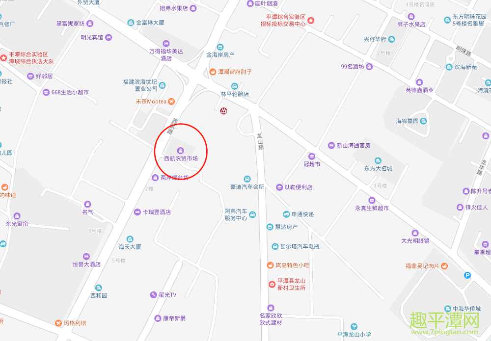 西航農(nóng)貿(mào)市場(chǎng)