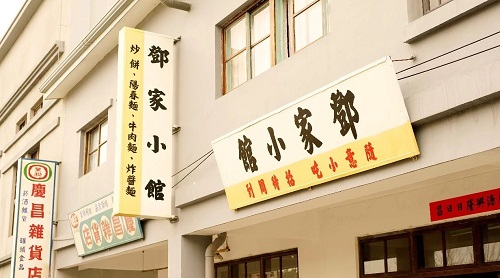 平潭鄧麗君影視基地